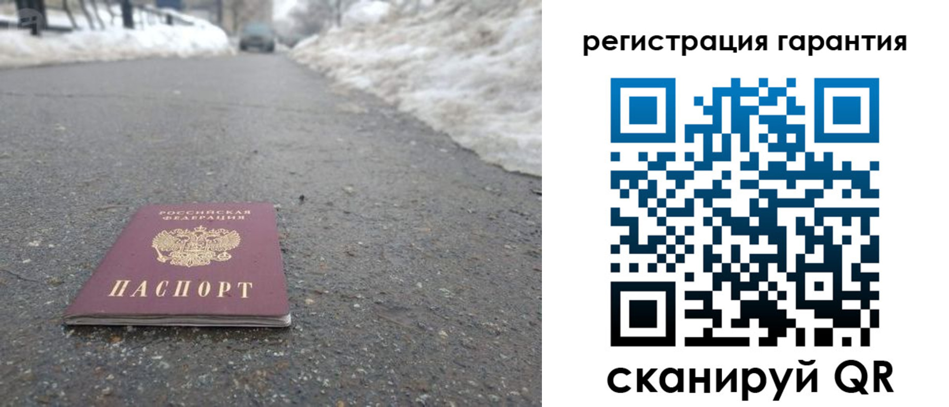 прописка ребенка в Очёре
