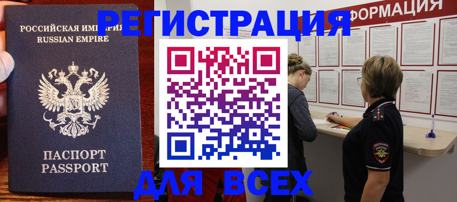 регистрация для школы в Очёре