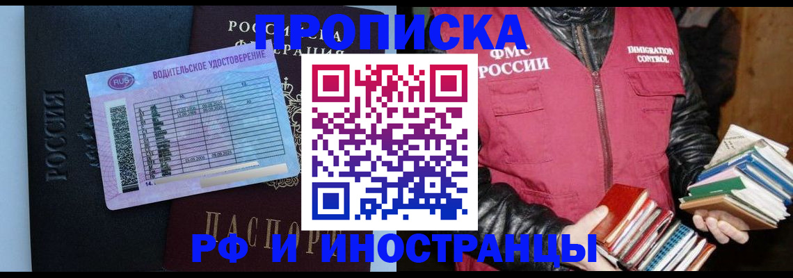 регистрация для дет. сада в Очёре