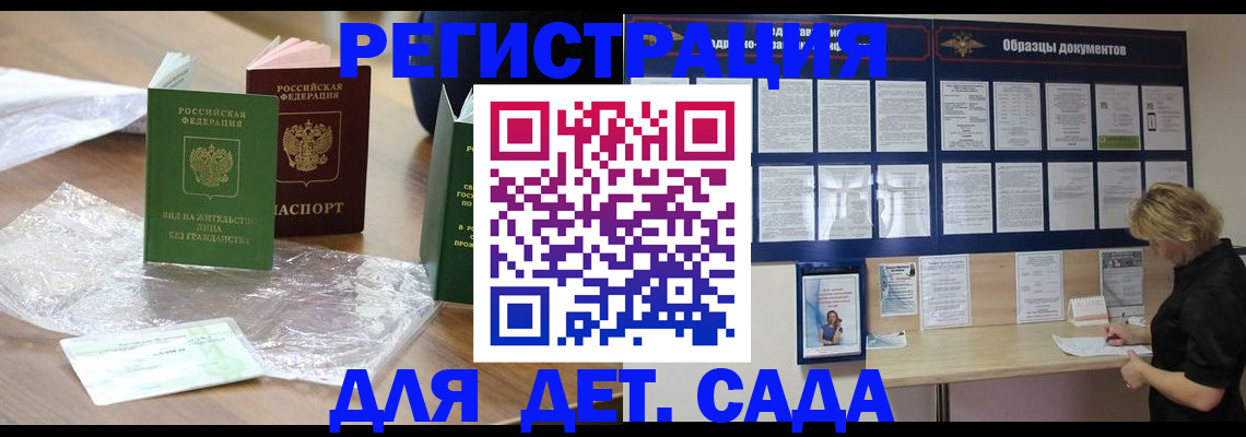 прописка от собственника в Очёре